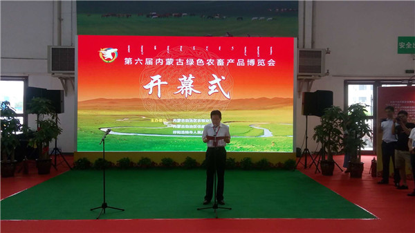 1533607379211054571.jpg opening ceremony.jpg
