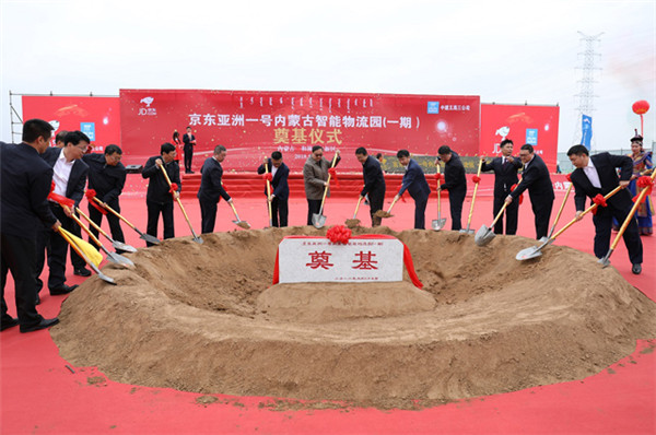 1538187797234079010.jpg A groundbreaking ceremony for Inner Mongolia Intelligent Logistics Park is held at Horinger New Area in Hohhot, North China’s Inner Mongolia autonomous region on Sept 27.jpg