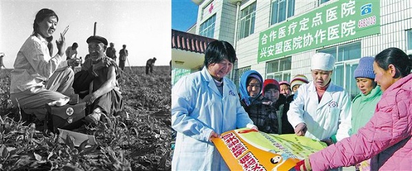 1541580576334075741.jpg 改革医疗.jpg