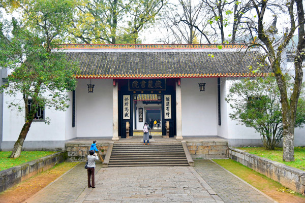 1543545753230088388.jpeg 岳麓书院2.jpeg