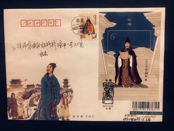 1527559776822006207.jpg 5b0516eea3103f68b65c9928.jpg