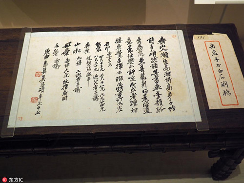 1528450916233081082.jpg 1083_副本.jpg