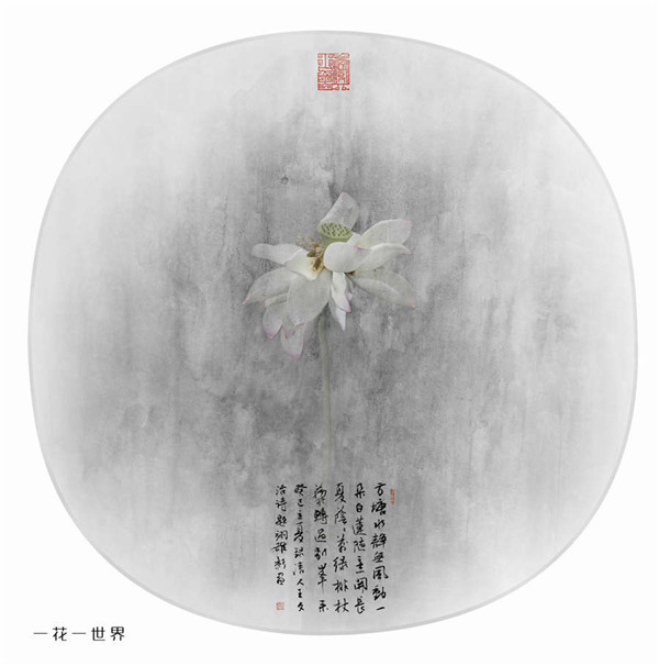 1530087744306076694.jpg 5b332acda31033495a5743c8.jpg