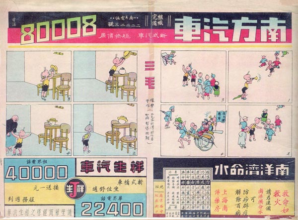 1524723672666049747.jpeg a41f726b05591c2406530b.jpeg