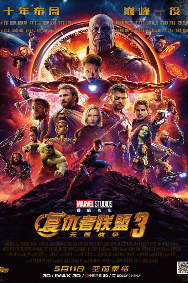 1525935793698036915.jpeg 5aebc064a3105cdce0a5f322.jpeg