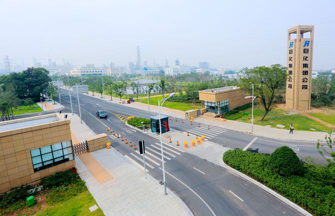 1543296602571033823.jpg 巨化集团_副本1.jpg