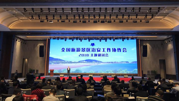 1543824778631070748.jpg 研讨会.jpg