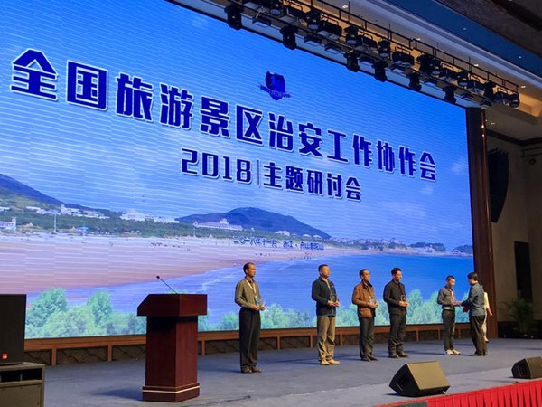 1543824827543050949.jpg 警察.jpg