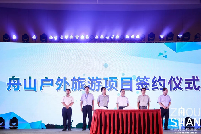 1536052365341047640.jpg 签约仪式.webp.jpg