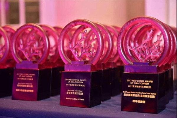 1537865859307074063.jpg 红珊瑚奖.jpg