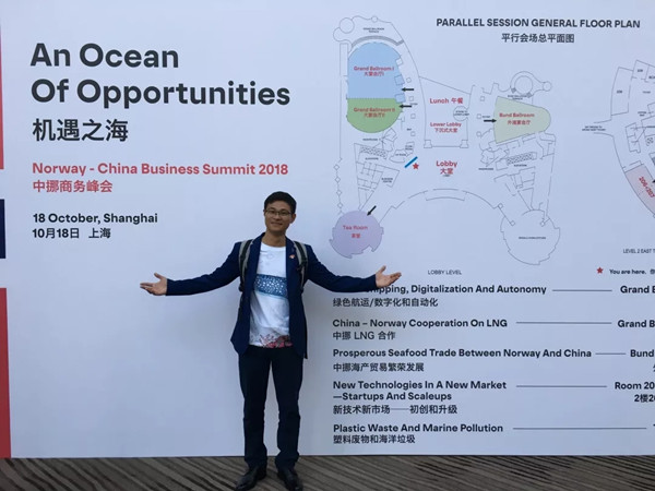 1540458378114015986.jpg 中挪峰会.jpg