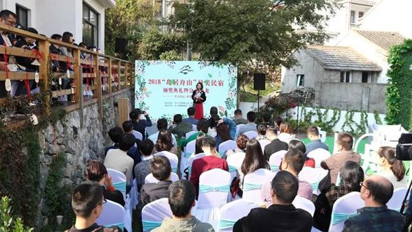 1542618396503050881.jpg 民宿.jpg