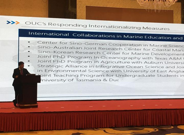 1541667926257048779.jpg 中国海洋大学.jpg