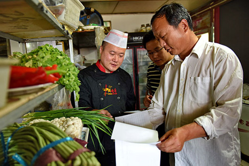 1545293798766051966.jpg 2267_副本.jpg