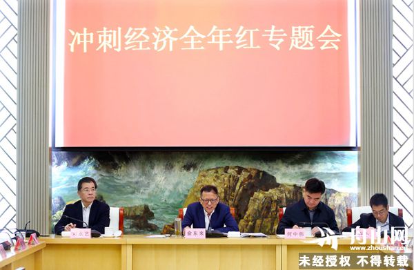 1544430830333072773.jpg 专题会.jpg