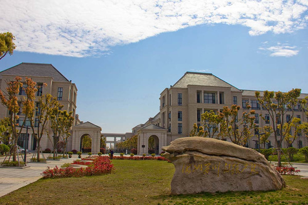 1544084536678005709.jpg 浙海大.jpg