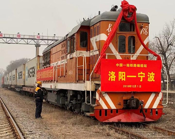 1543914137256021978.jpg 洛阳列车.jpg