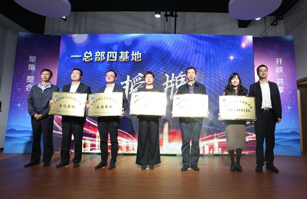 1543824928834043402.jpg 授牌.jpg