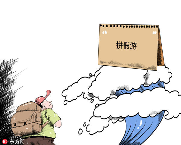 1546071805422022017.jpg 5c25bd64a310d9126fdbe899.jpg