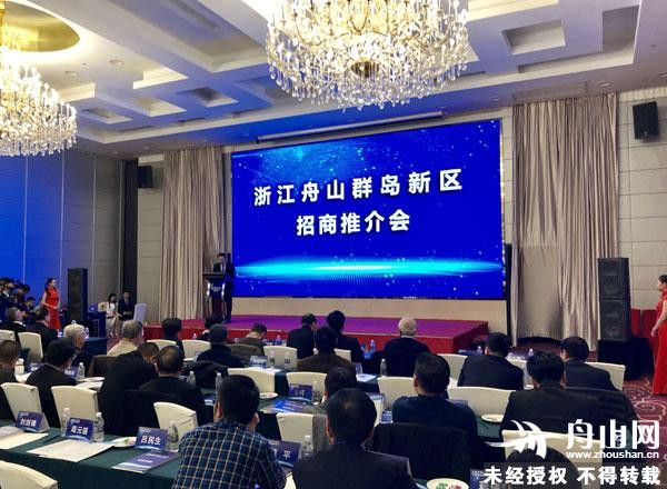 1546938768915028522.jpg 推介会.jpg