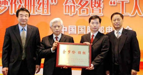 1546938402103031247.jpg 班组_副本.jpg