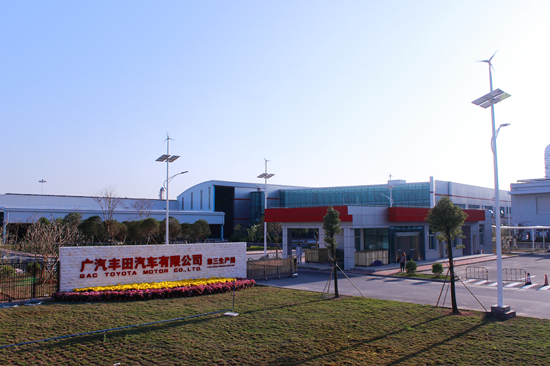 1547532335675020505.jpg 丰田全球新一代模范工厂_副本.jpg