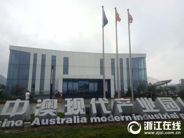 1547111810322011210.jpg 产业园.jpg