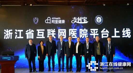 1548384985892025189.jpg zhejiang.jpg