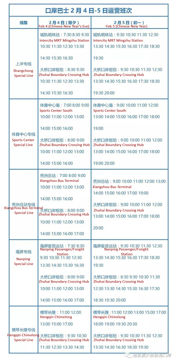 1548726637256048463.jpg bus1副本_副本.jpg