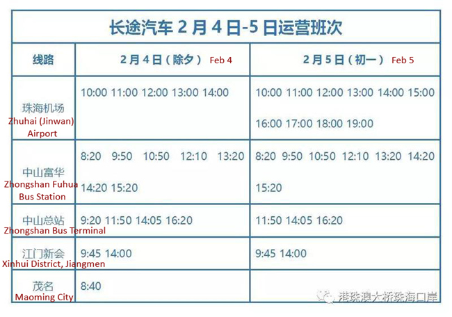 1548726483781023232.jpg bus2副本_副本.jpg