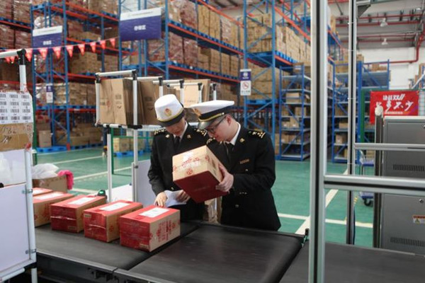 1548751581704043453.jpg 海关.jpg