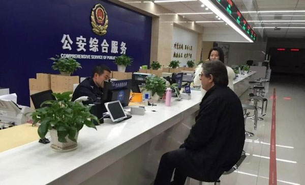 1549873709215039752.jpg 出入境.jpg