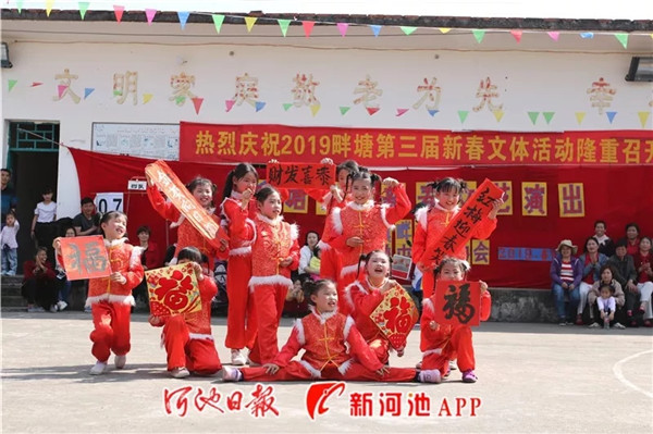 1550021700521045768.jpg 河池2.jpg