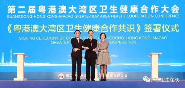 1551316957479086772.jpg 合作共识.jpg