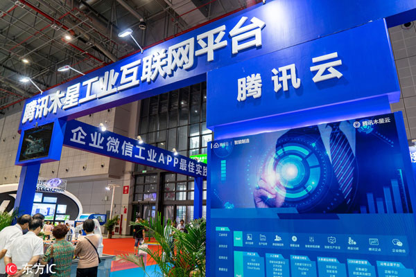 1551316629989098231.jpg 腾讯云.jpg