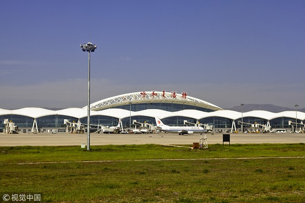 1551750041996000566.jpg 呼和浩特机场.jpg