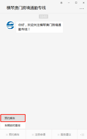 1551663173173002862.png reservation_副本.png