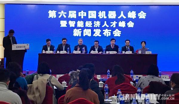 1551751140311079905.jpg 发布会.jpg