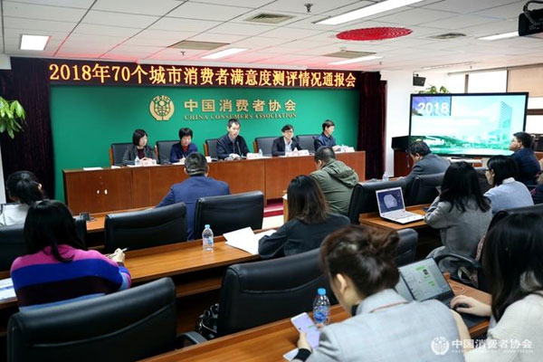 1552467741222018200.jpg 消费者.jpg