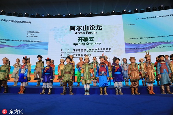 1552526586841040209.jpg 阿尔山论坛.jpg