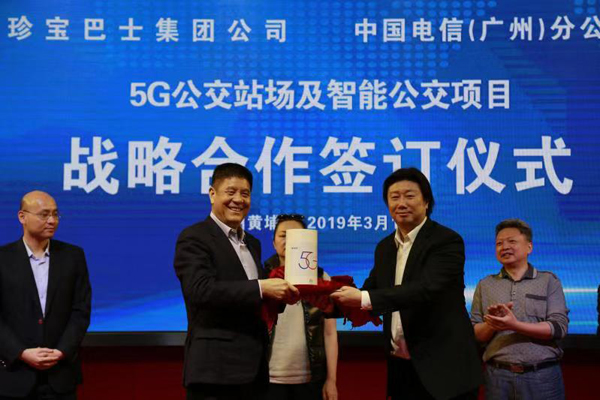 1552900423996057936.jpg 微信图片_20190318171211.jpg