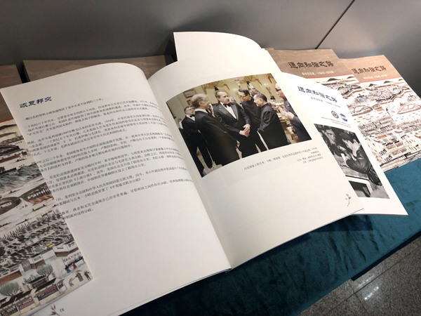 1553584415106009902.jpg 286ed488c83f1e040aef03.jpg