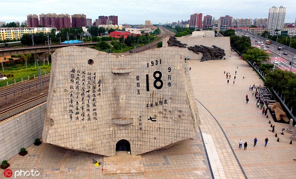 1554687036864071484.jpg 5ca94673a3104842e4a767e9.jpg