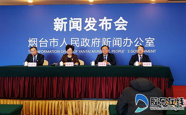 1554858893655085239.jpg 烟台发布招商引资激励10项政.jpg