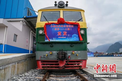 1555405200514070503.jpg 中越集装箱.jpg