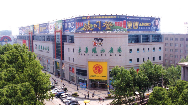 1544584589283028520.jpg shopping-600-1.jpg