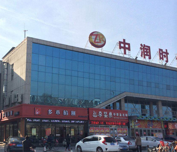 1544584787190042208.jpg shopping-600-4.jpg