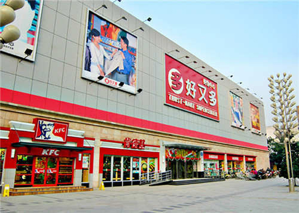 1544584972303089524.jpg shopping-600-6.jpg