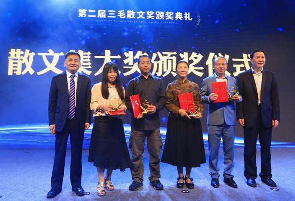 1555920934001054134.jpg 颁奖.jpg