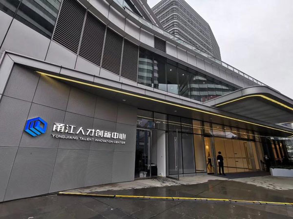 1556073727433006826.jpg 创新中心.jpg